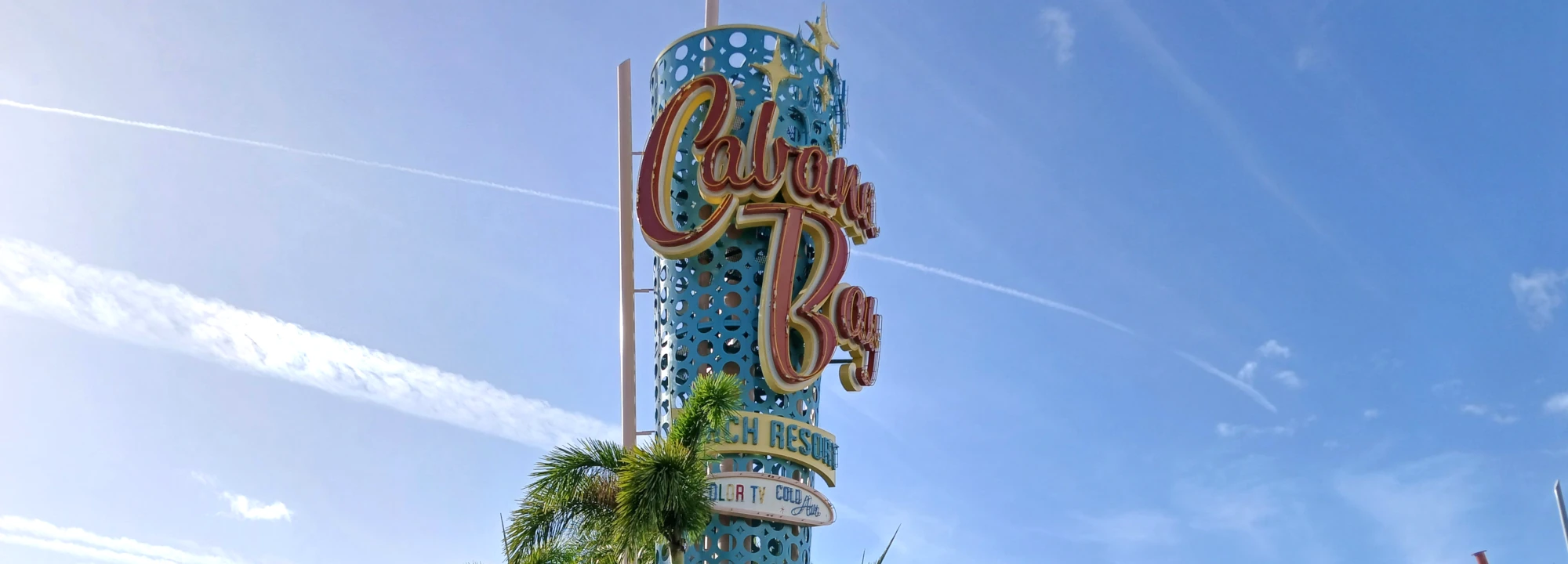 Universal Cabana Bay Beach Resort