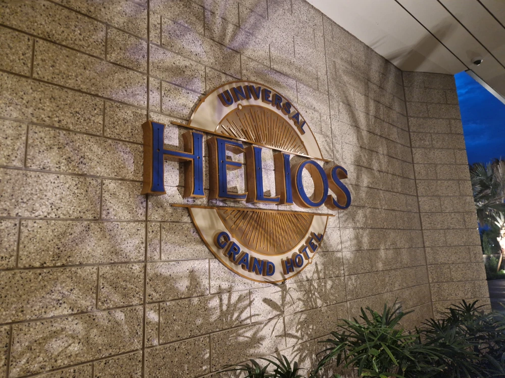 Universal Helios Grand Hotel